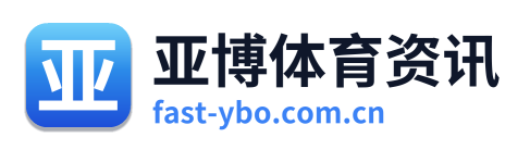 亚博体育资讯